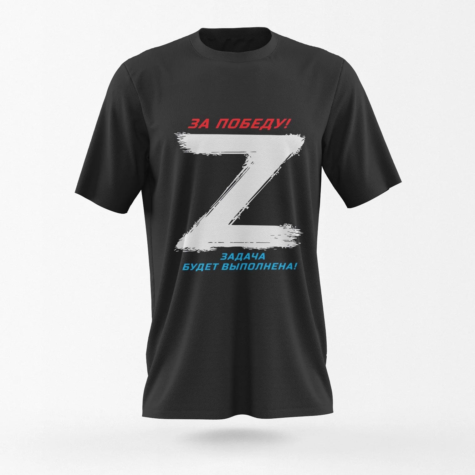 Men's Short-sleeved T-shirt